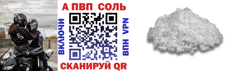 это какой сайт мега tor Alpha PVP СК Приморско-Ахтарск купить закладку