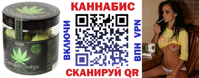 Cannafood марихуана  Приморско-Ахтарск 