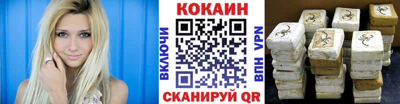 гидра зеркало  Приморско-Ахтарск  КОКАИН Columbia 