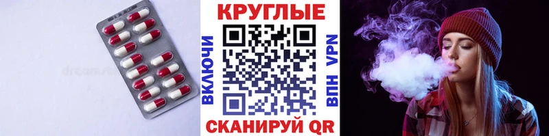 kraken tor  где купить наркоту  Приморско-Ахтарск  Ecstasy диски 