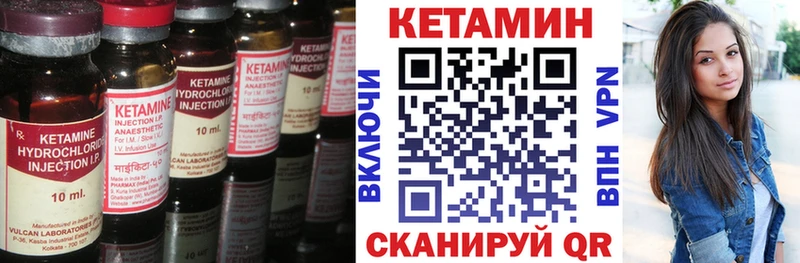 где купить наркоту  мориарти как зайти  КЕТАМИН ketamine  Приморско-Ахтарск 