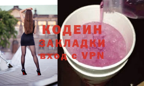 каннабис Няндома