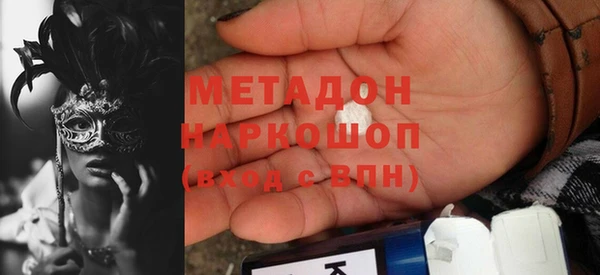 кокс Нязепетровск