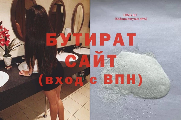 кокс Нязепетровск