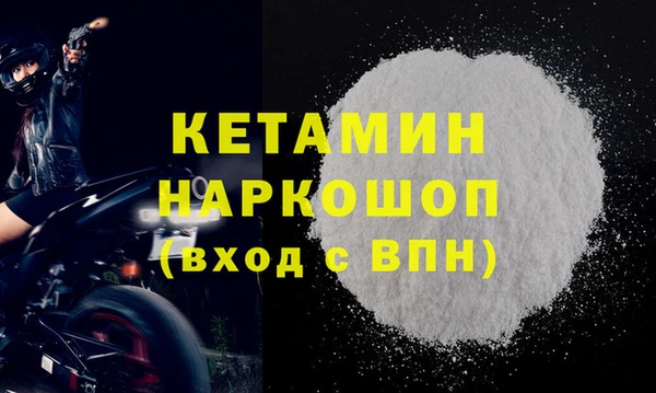 кокс Нязепетровск