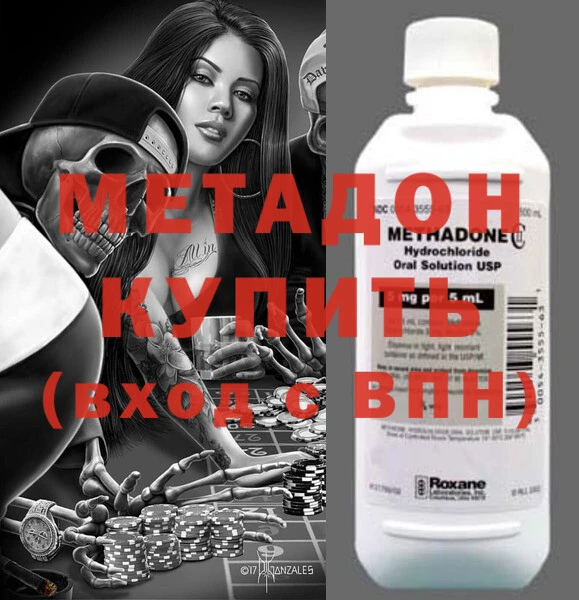 кокс Нязепетровск
