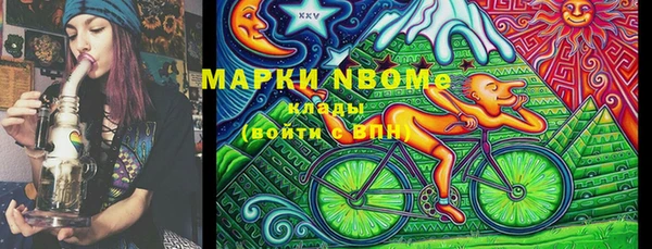 каннабис Няндома