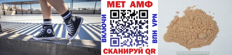 Метамфетамин Декстрометамфетамин 99.9%  даркнет сайт  Приморско-Ахтарск 