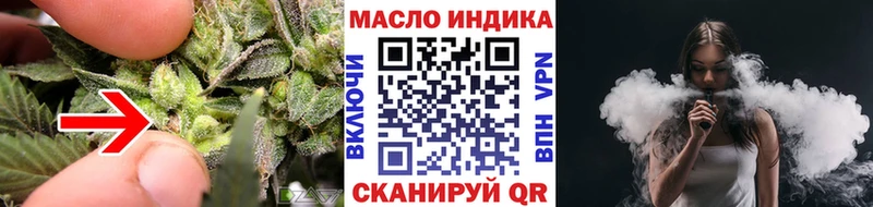 кракен рабочий сайт  Приморско-Ахтарск  Дистиллят ТГК гашишное масло  купить закладку 