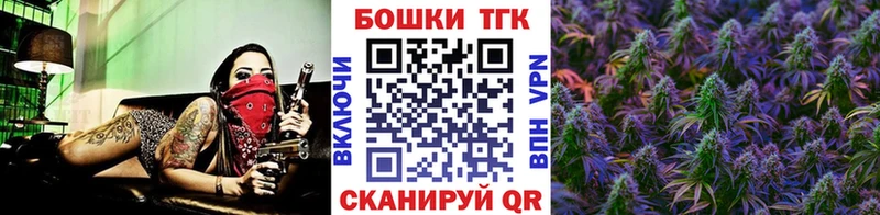 Каннабис LSD WEED  Приморско-Ахтарск 